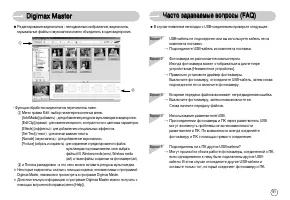 Страница 92