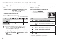 Страница 37