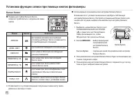 Страница 43