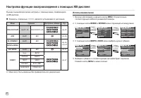Страница 45