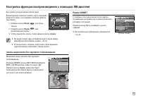 Страница 48