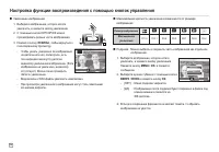 Страница 53
