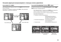 Страница 54