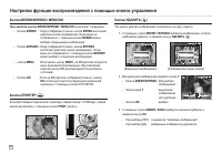 Страница 55