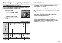 Страница 56
