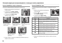 Страница 57