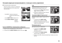 Страница 58