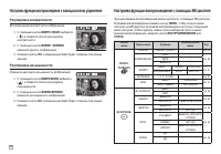 Страница 59