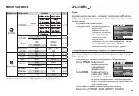 Страница 72