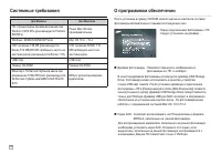 Страница 79
