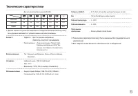 Страница 92