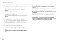 Страница 93