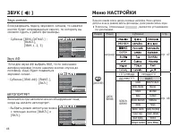 Страница 47