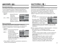 Страница 50