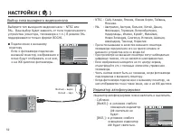 Страница 53