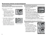 Страница 55