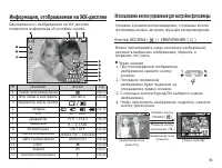 Страница 56