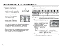 Страница 57