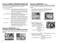 Страница 59
