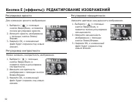 Страница 63