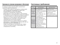 Страница 82