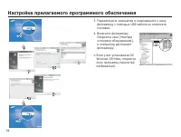 Страница 85