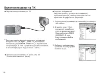 Страница 87