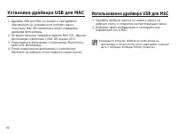 Страница 93