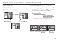 Страница 56