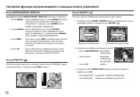 Страница 57