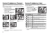 Страница 61
