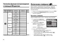 Страница 65