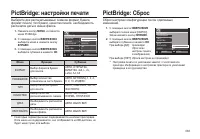 Страница 84