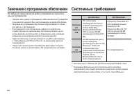 Страница 85