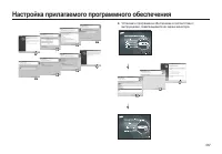 Страница 88