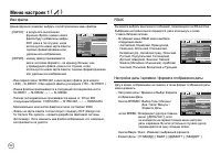 Страница 55