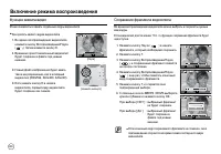 Страница 61