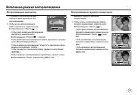 Страница 62