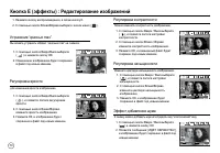 Страница 71