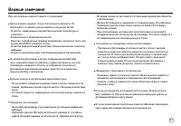 Страница 88