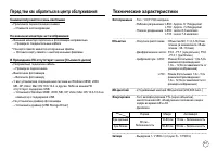 Страница 92
