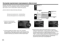 Страница 97