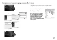Страница 98