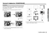 Страница 38