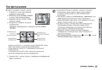 Страница 42
