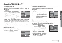 Страница 54