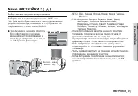 Страница 56