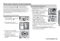 Страница 58