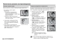 Страница 59