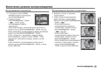 Страница 60